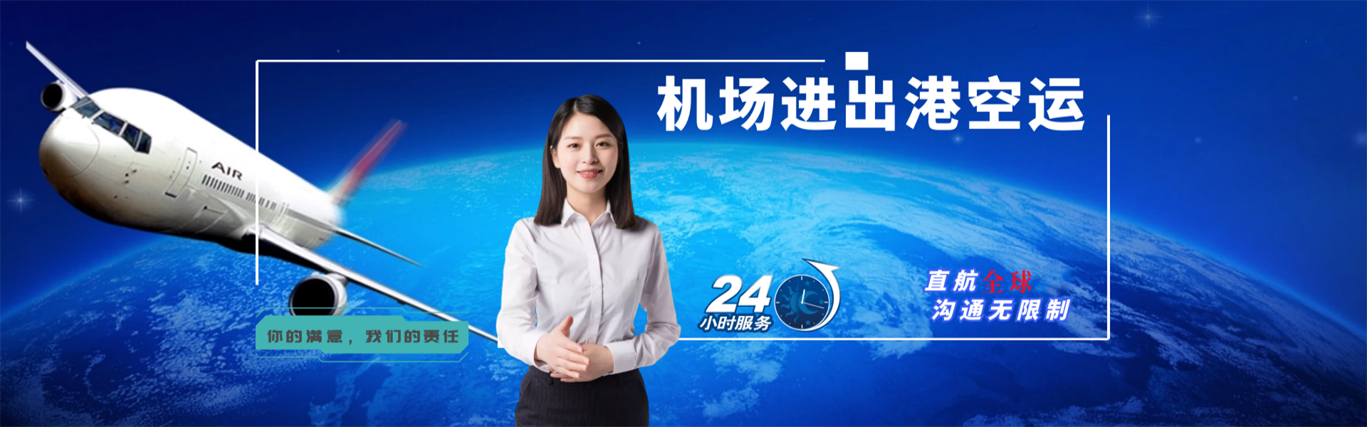 盐都到葡萄牙物流公司-盐都至葡萄牙物流专线-盐都空运到葡萄牙-优时通物流有限公司