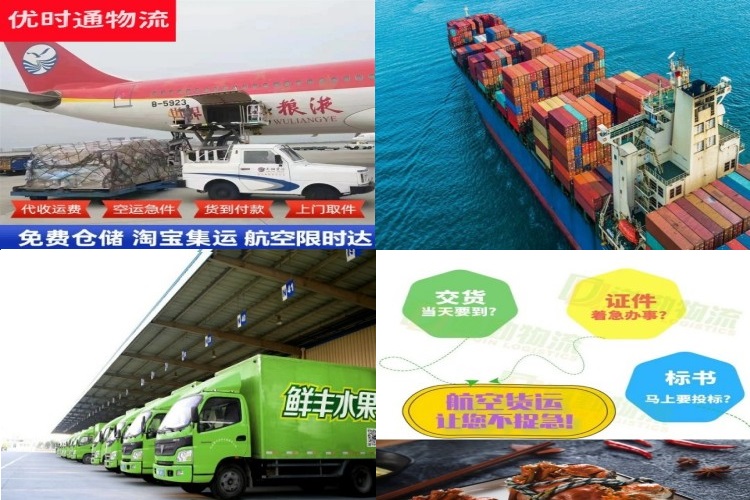 盐都到葡萄牙航空货运公司-盐都到葡萄牙物流专线