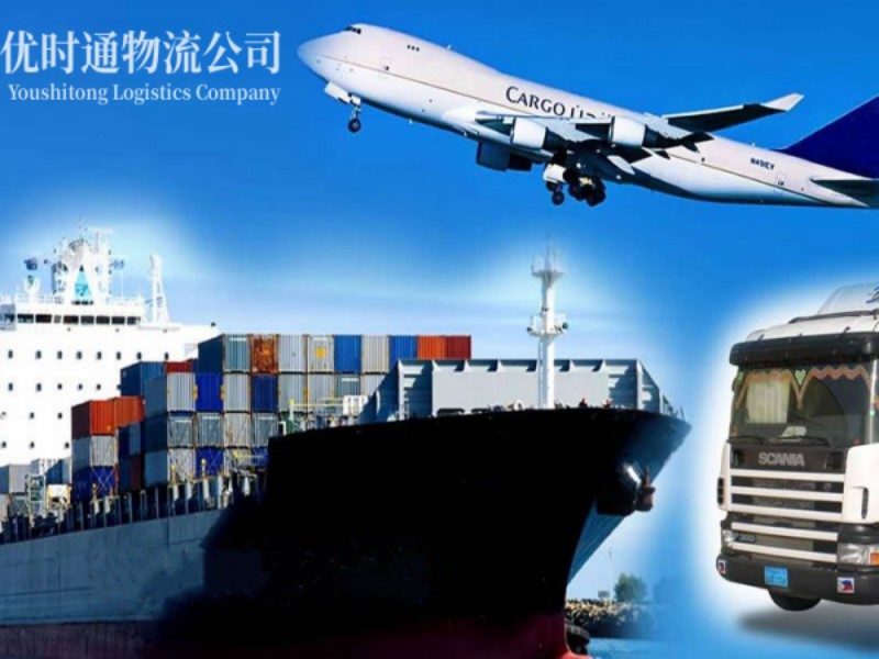 盐都到葡萄牙空运锂电池注意事项